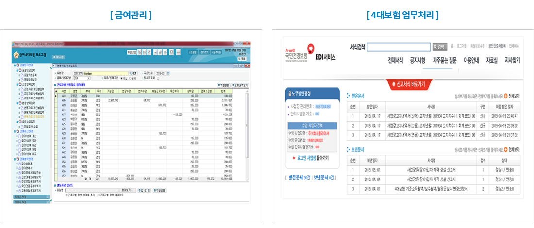 업무 이미지
